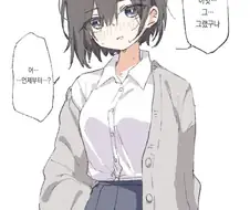 표정을 잘 못 숨기는 아이들.manhwa