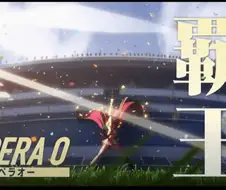 말딸) RTTT 극장판 2차 PV 이것이 패왕이다!!!