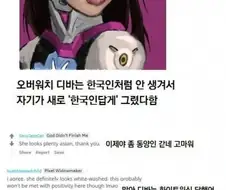 서양에서 말하는 PC는 이런거지