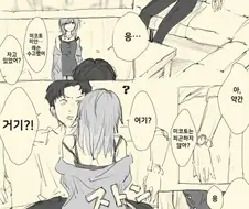 [@] 프로듀서랑 쉬는 미코토