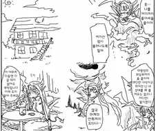 마왕을 집요하게 쫓는 용사.manga