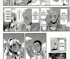 흔한 TS만화 - 하지 말라는 것은 하지맙시다