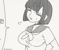 아니라고는 할 수 없지.manhwa