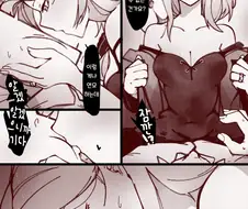 소전) 달달한 순애 만화.manhwa