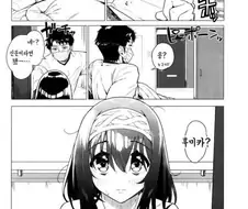 @] 얌전한 고양이 부뚜막에 먼저 올라가는.manhwa