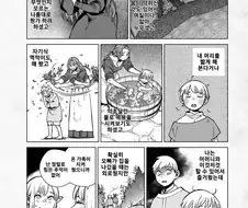 던전밥) 라이오스 엄마