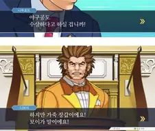 편견 없는 변호사