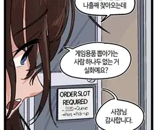 반바지) 화성성 엄마 이쁘네