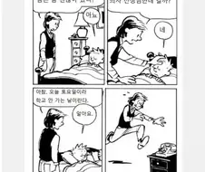 아이가 진짜로 아플때 특징.jpg