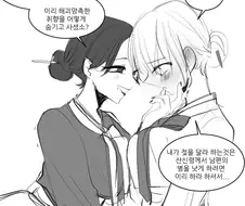 전통설화) 한 장으로 보는 백합.manga