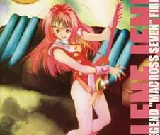 마크로스7 - 마이 프렌드