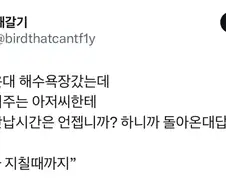 해운대 해수욕장 튜브 대여시간.jpg