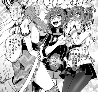 (fate)대충 케찰코아틀 가슴이 굉장하다는 만화.manga