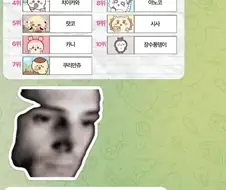 친구가 일본에서 일하는데 ㅈㄴ 톡식해짐
