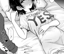 잠옷의 글귀로 ㅅㅅ가능을 표시하는 만화.manga