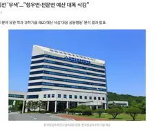 로켓 제작자들이 미사일 드립 싫어하는 이유