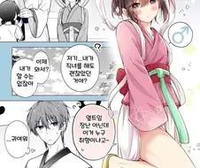 어느 보추 만화의 유일한 단점 .manhwa