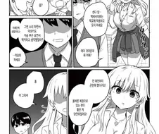 갸루 통제하는 만화