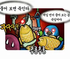남자가 애생기면 철든다는걸 증명하는.manga