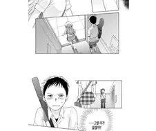 20초 데이트.manhwa