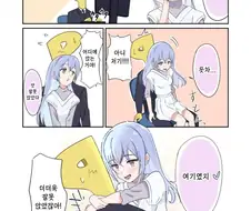 @) 앉을 곳을 찾아다니는 하나.manga