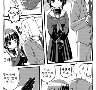 @) 아이돌 마스터의 P 만화.manwha