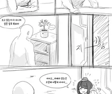 라오진) 기돈곤겪기 하치코 작가 지휘관 manga