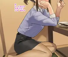 늦게 출장 끝나고 퇴근하려는데 술마시자고 잡아끄는 민폐녀.manga