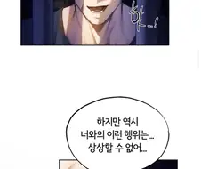 근친ㅅㅅ를 원하는 동생을 잠재우는법