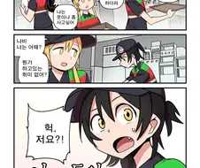 듀얼로 썸타는 백합커플 사이로 난입.manhwa