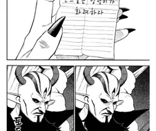 맨드릴은 엉덩이가 화려하다