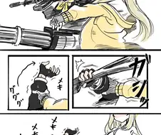 블루아카)거리가 좁혀졌을 때의 대처법.manga