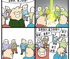텔레포트능력 120% 활용법