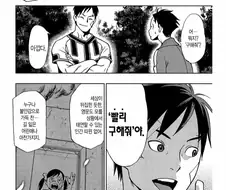 히로아카) 스테인이 개나쁜 새끼인 이유.eu
