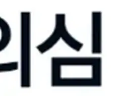 한국고기, 마이너.. 흑염소 구이 맛