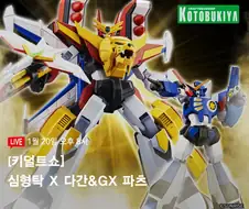 프라)고토 다간 보니까 또 꼴받네