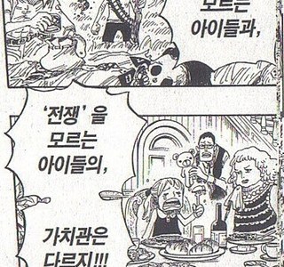 일본 소년 만화 1위의 위엄