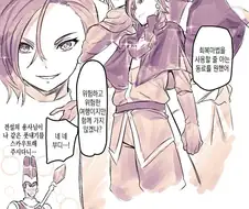 어장 용사 파티.manga