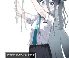 블루아카) 위험한 수영복을 받은 게임개발부