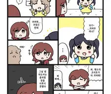 [@] 메이크업.manhwa