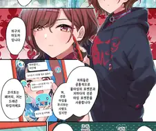 [@] 샤니마스 포켓몬 마도카편.manhwa