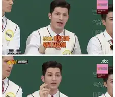 스위스 알프스를 갔다니까 놀란 이탈리아인