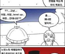 한때 스토리 스킵해야 생존할수있던 게임.wow