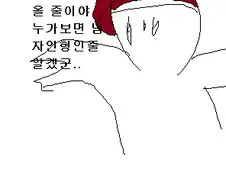 못된걸 배워 온 시키캉