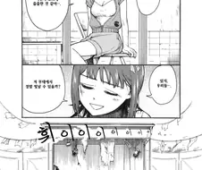 @) 아이마스 X 사일런트 힐 만화