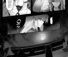 요괴들이 야한 영상을 보내는 방법.manga