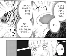 베이컨에 뿌려먹으면 맛있는거