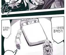 암약)ㅅㅅ하고 싶은데 ㅅㅅ 안해주는.manhwa