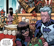 크리스마스날 캡틴 아메리카.mangas