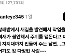 뻐꾸기알 제거한다 vs 놔둔다.jpg